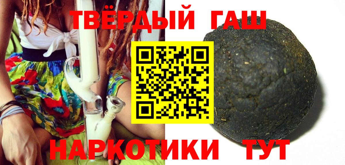 Свободный  Гашиш убойный  Вход с VPN 