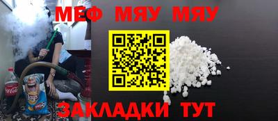 прущий лед Бузулук