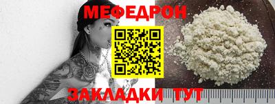 прущий лед Бузулук