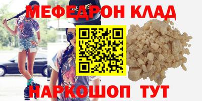 прущий лед Бузулук