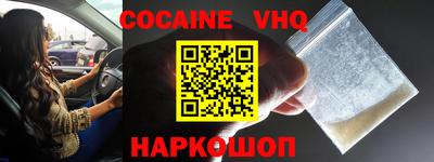 MDMA Premium VHQ Будённовск