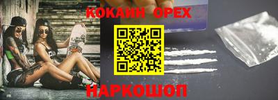 прущий лед Бузулук