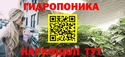 прущий лед Бузулук