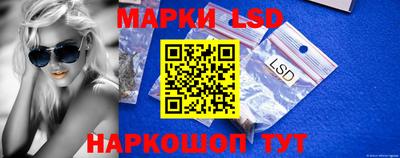 прущий лед Бузулук