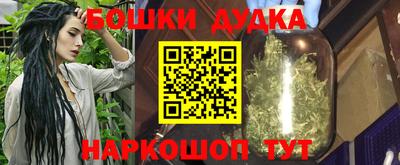 прущий лед Бузулук