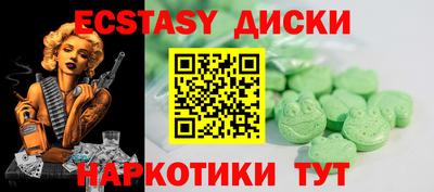 прущий лед Бузулук