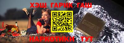 прущий лед Бузулук