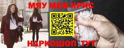 прущий лед Бузулук