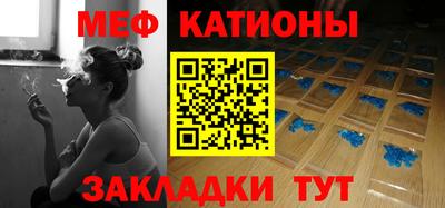 прущий лед Бузулук