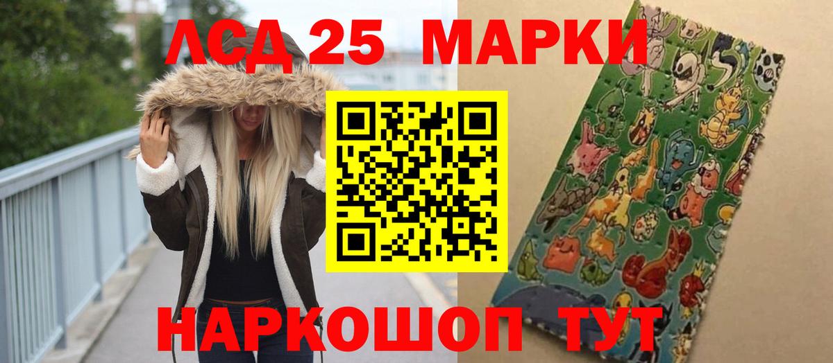 ЛСД экстази ecstasy  LSD-25 экстази ecstasy  Вход с VPN  ОМГ ОМГ сайт  Свободный 