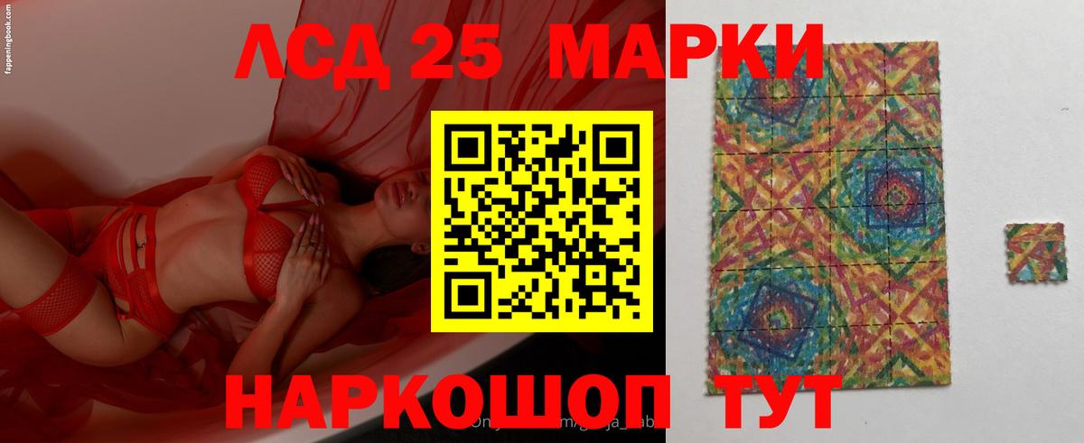 ЛСД экстази кислота Свободный