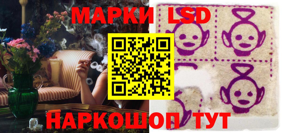 Марки NBOMe 1500мкг Свободный