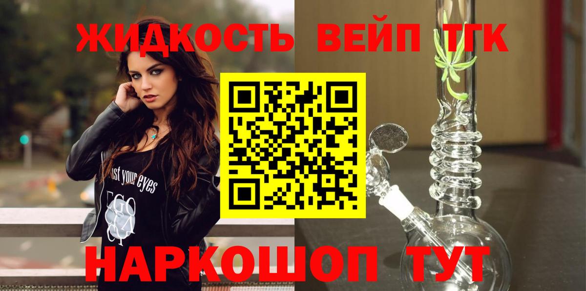 Свободный  ТГК гашишное масло  купить наркотики цена  Вход с VPN 