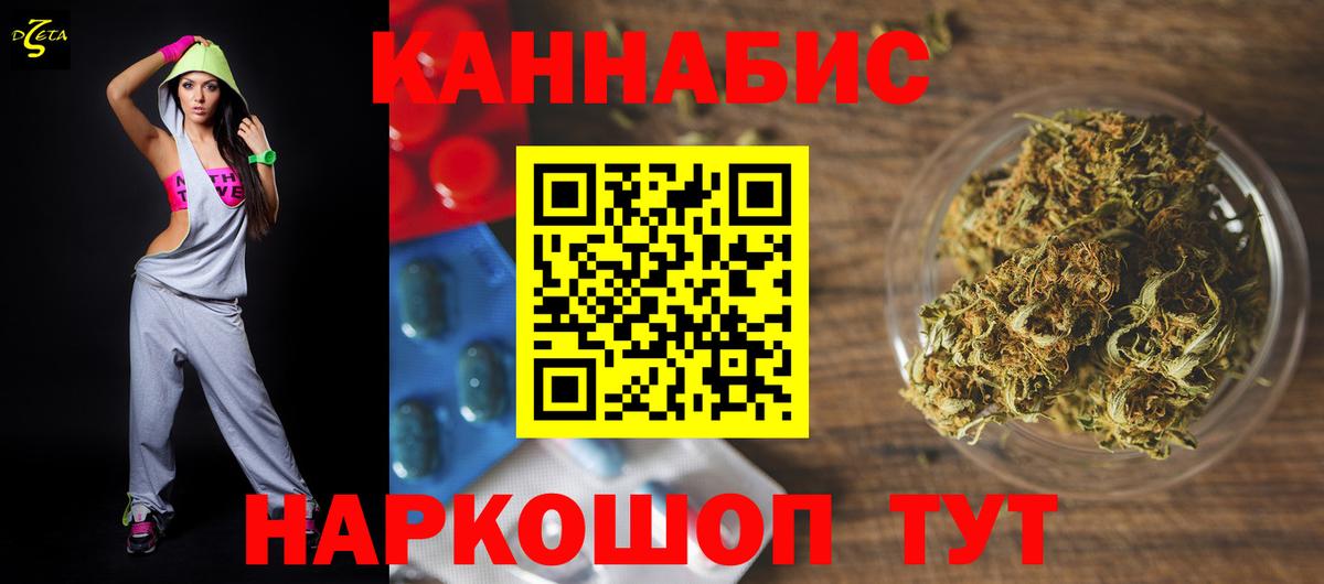 Бошки марихуана гибрид  Бошки марихуана планчик  Свободный  Вход с VPN  Марихуана VHQ  Шишки марихуана гибрид 